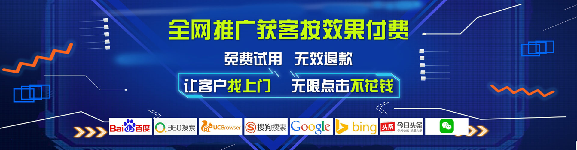 怀仁信息流优化师