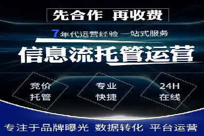 搜索引擎营销（SEM）在本地企业的应用案例